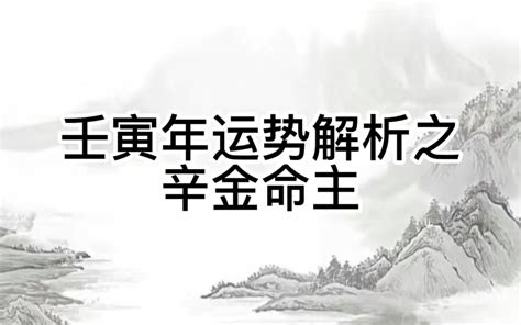 庚金命人|庚金是哪年出生的？庚金命是什么意思？